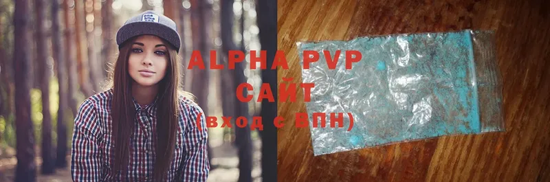 наркошоп  Губаха  APVP Соль 