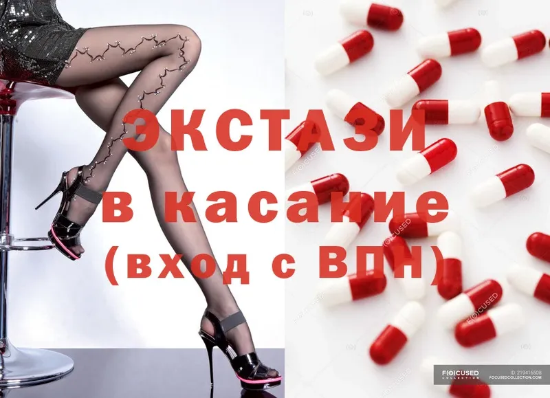 Ecstasy Philipp Plein  где купить   Губаха 