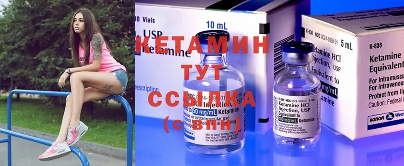 КЕТАМИН ketamine  где найти наркотики  Губаха 