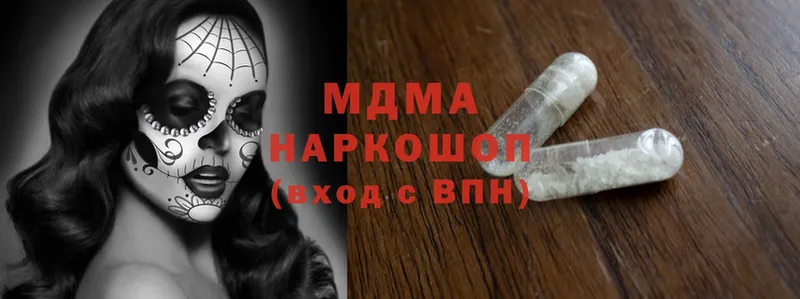 kraken   Губаха  MDMA кристаллы 