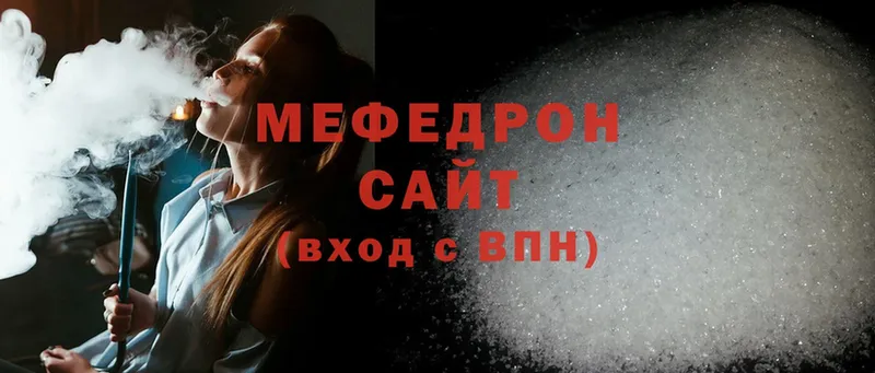 Меф mephedrone  Губаха 